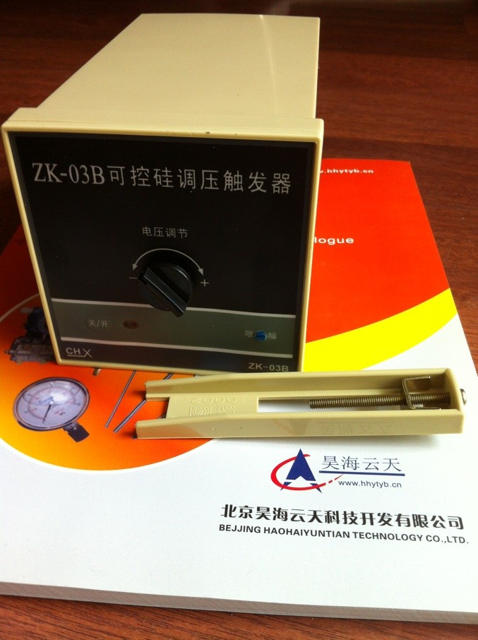 爱游戏ayx体育:找到了！伊朗实在的内鬼现身底子就不是人！别国也要留神